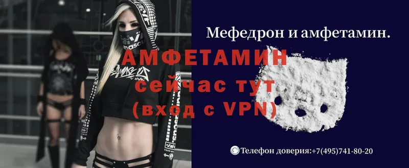 где купить наркотик  hydra рабочий сайт  Амфетамин Premium  darknet наркотические препараты  Зея 