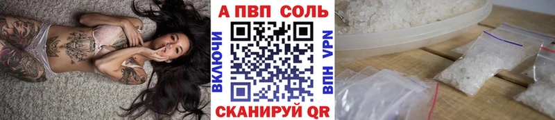 APVP СК КРИС даркнет сайт Зея