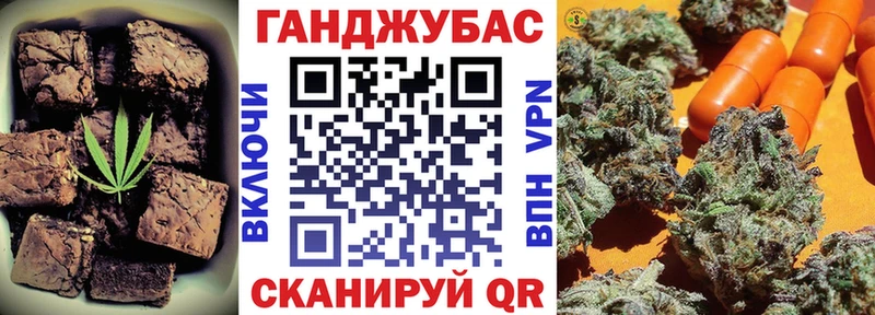 Печенье с ТГК марихуана гидра как войти Зея