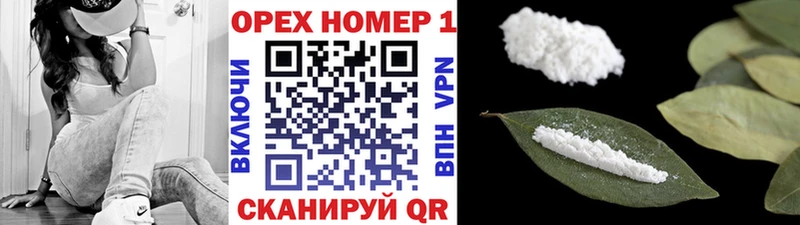 КОКАИН Боливия  где купить наркоту  mega ссылка  Зея 