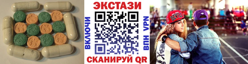 купить  цена  Зея  Экстази 250 мг 
