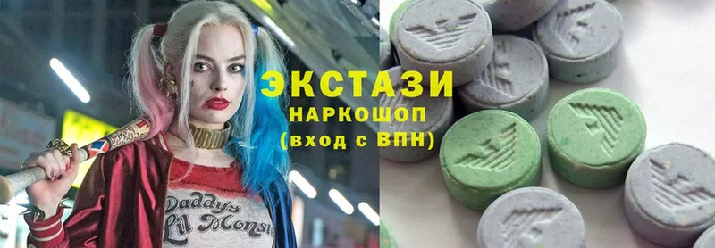 Ecstasy 300 mg  KRAKEN вход  Зея  где купить  