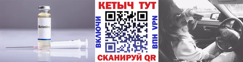 omg ССЫЛКА  Зея  КЕТАМИН VHQ 