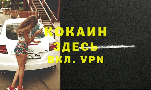 героин Нефтекумск