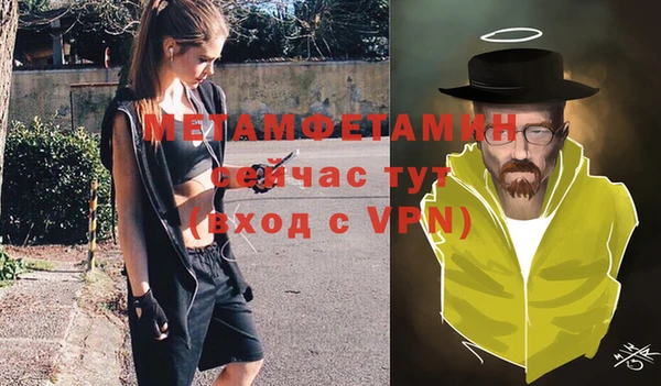 мефедрон Нефтегорск
