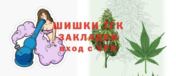 синтетический гашиш Мегион