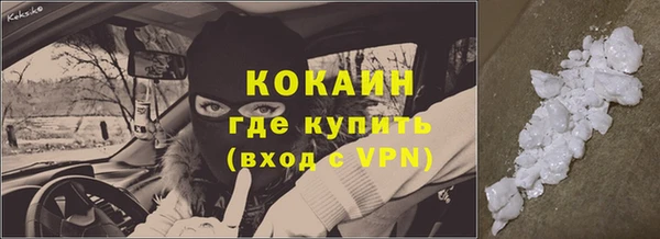 героин Нефтекумск
