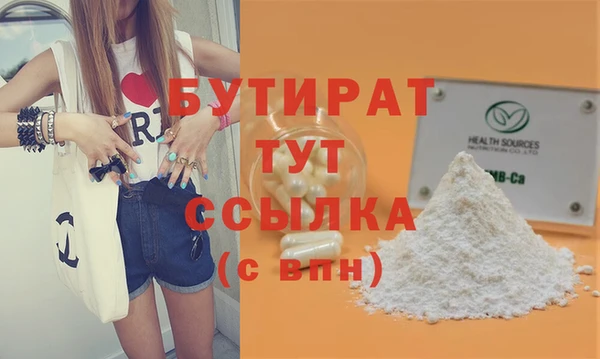 мефедрон Нефтегорск