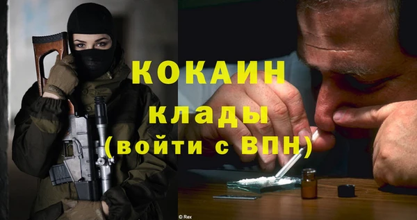 героин Нефтекумск