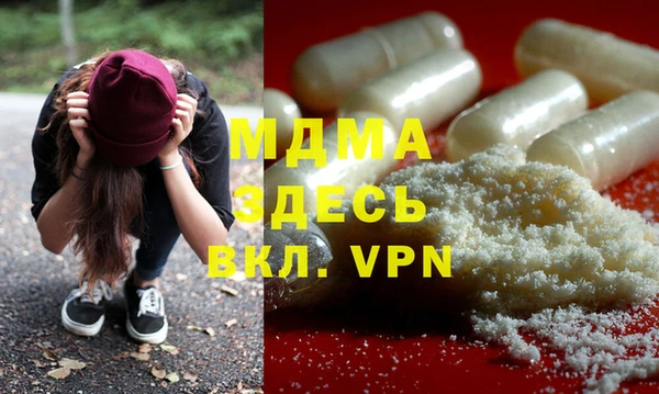 таблы Навашино