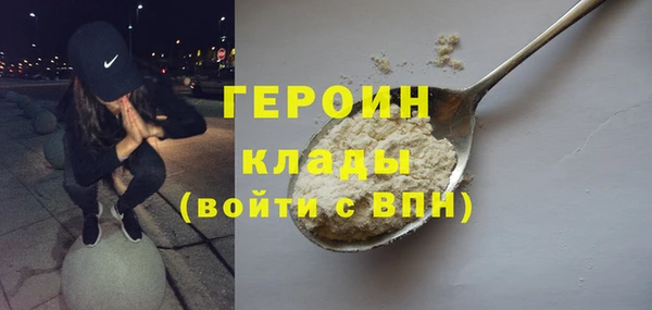 герыч Нея