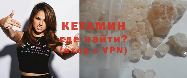 мефедрон Нефтегорск