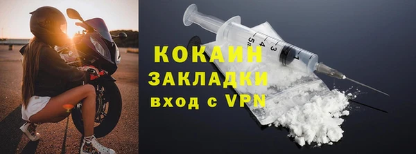 мефедрон Нефтегорск