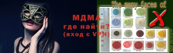герыч Нея