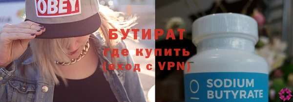 герыч Нея