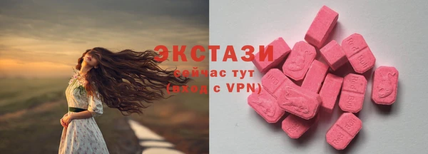 мефедрон Нефтегорск