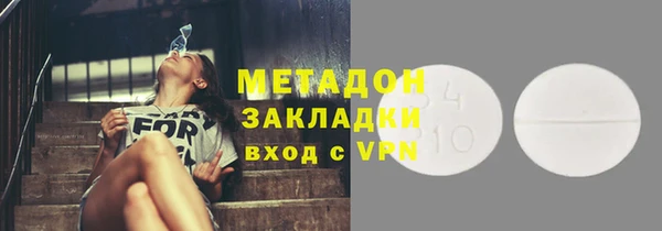 герыч Медногорск