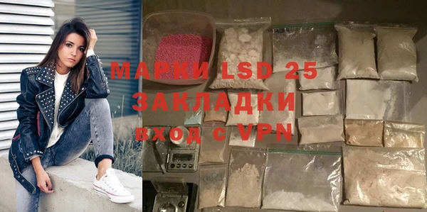 таблы Навашино