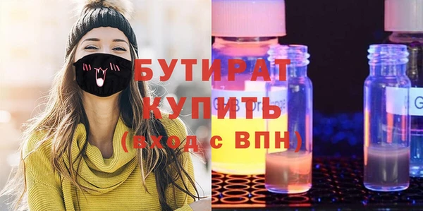 герыч Нея