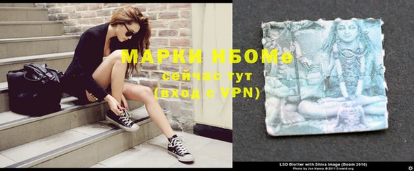 герыч Нея