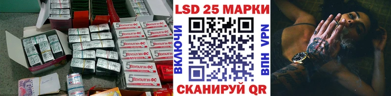 LSD-25 экстази кислота darknet формула Зея