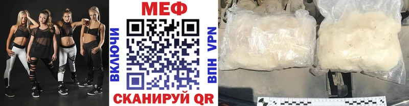 где можно купить Зея МЕФ мука