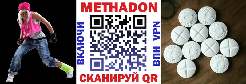 наркота  Зея  МЕТАДОН белоснежный 