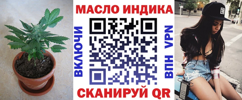 Дистиллят ТГК гашишное масло Зея