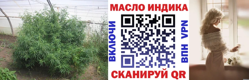 Дистиллят ТГК гашишное масло Зея