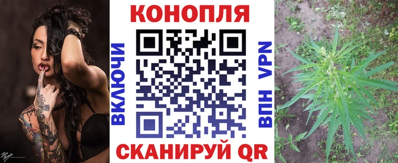 МАРИХУАНА тримм  даркнет сайт  маркетплейс клад  Зея 